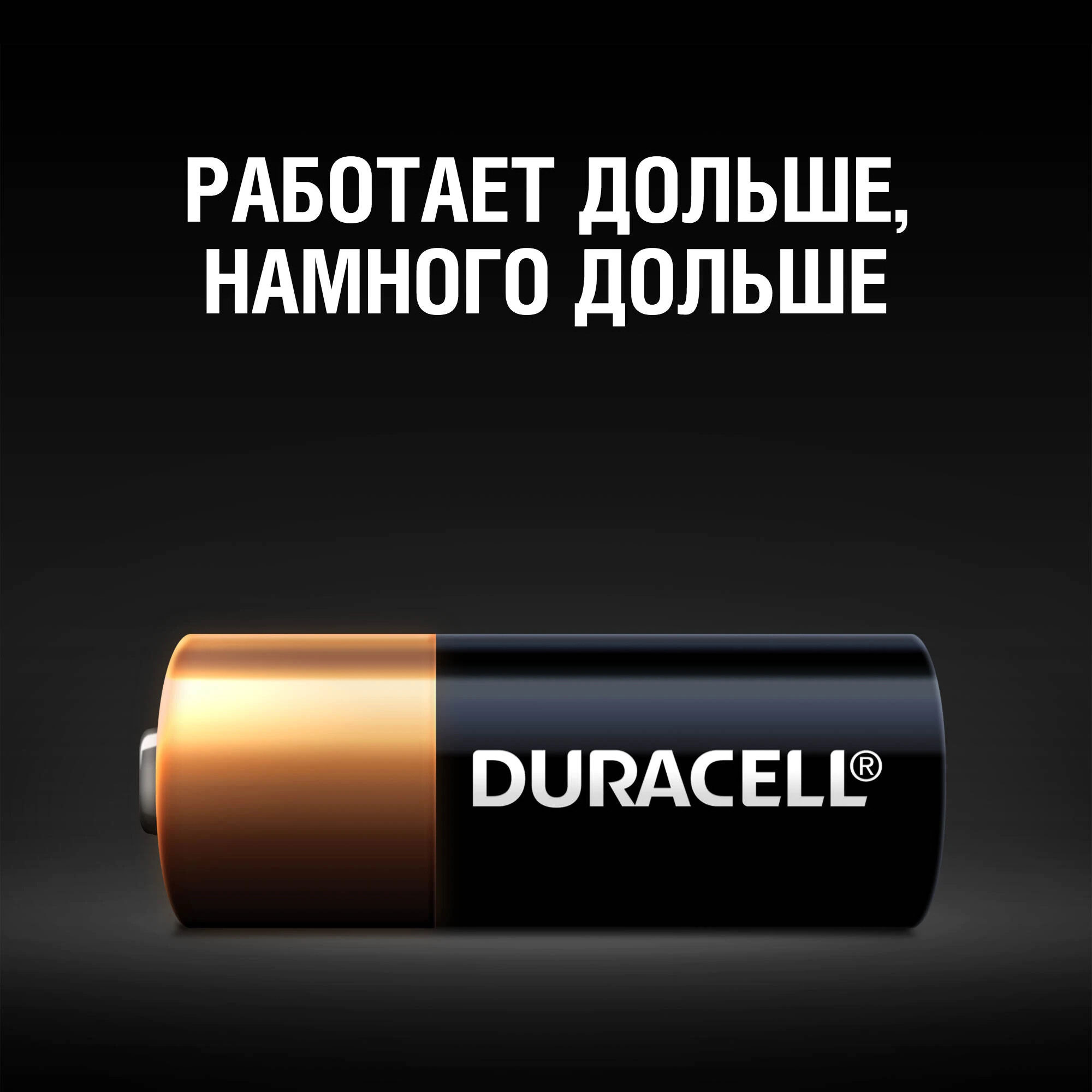 Батарейка MN27 (А27) 12V Duracell - фото 4