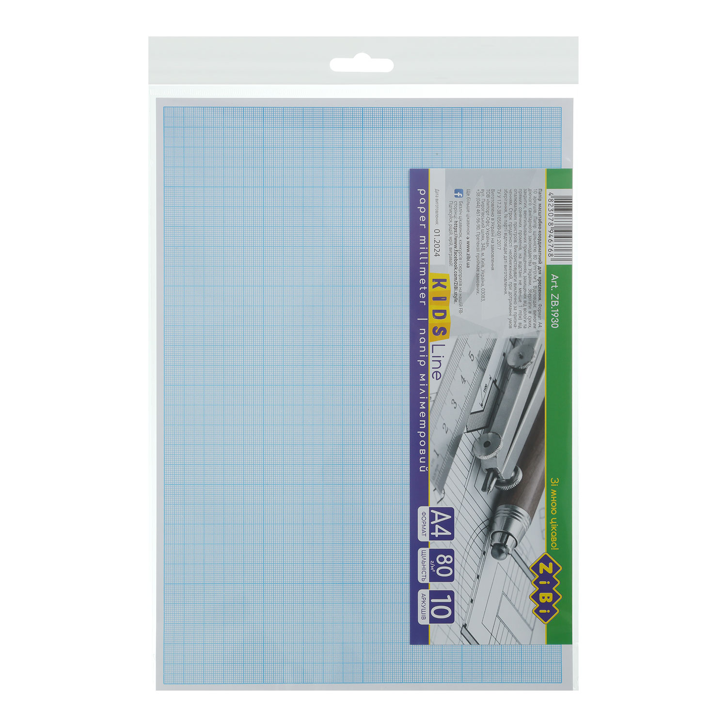 Бумага миллиметровая А4 10л., 80гр./м2 ZiBi - фото 3