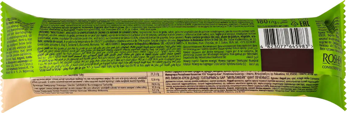 Печенье Мульти-Кейк с начинкой лимон-крем, 180гр. Roshen - фото 1