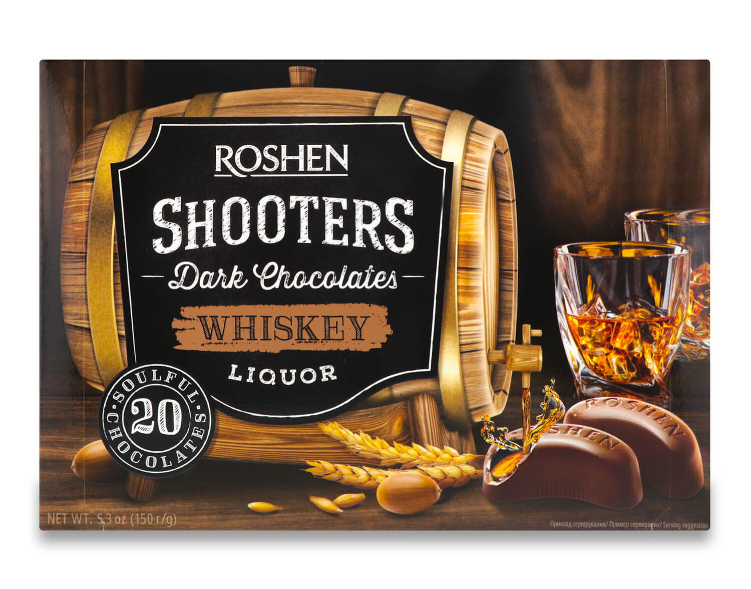 Конфеты в коробке 