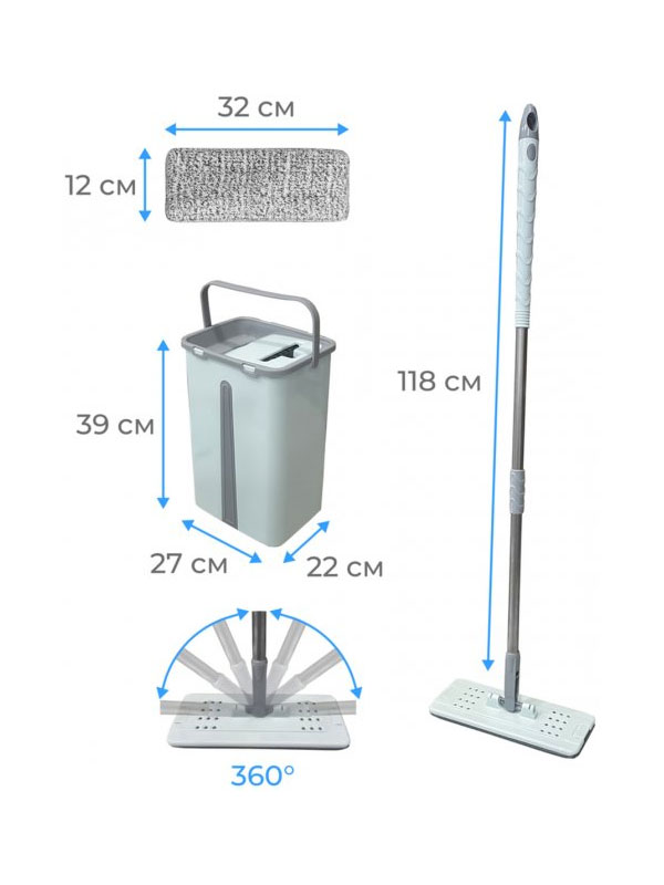Набір для прибирання Maxi Flat Mop. Відро 8л. (17*23*37см.),  швабра 32*12см. з ручкою 114см. Zambak Plastik - фото 6