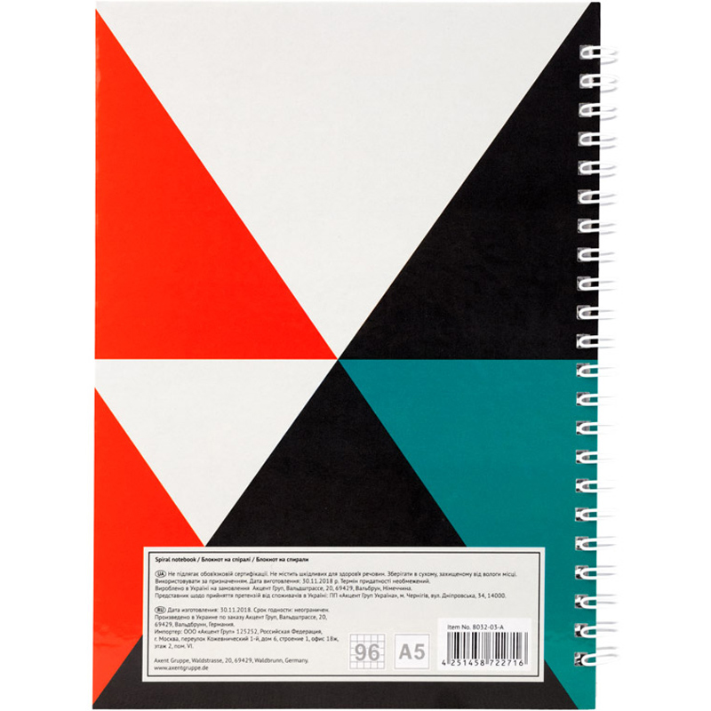 Зошит на спіралі А5 96арк., клітинка, тверда обкладинка, малюнок №03 Axent - фото 3