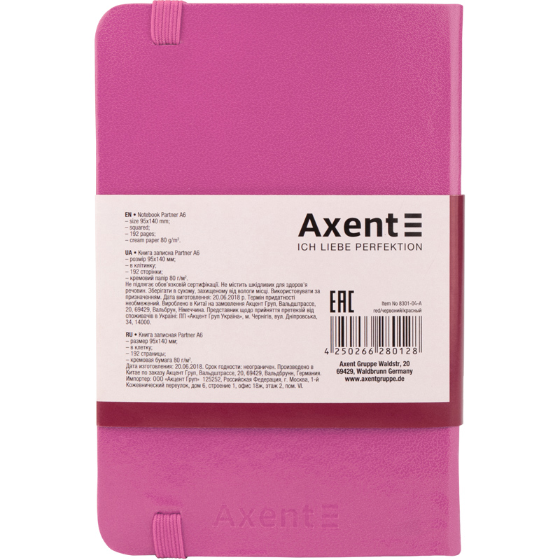 Книга записная Partner А6, 96л., кл., пурпур. Axent - фото 4