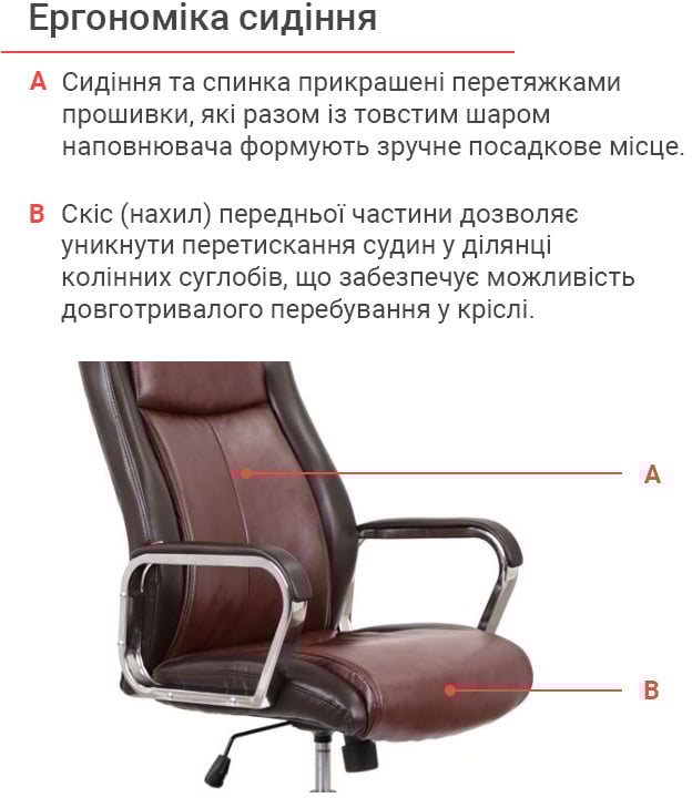 Кресло Альте TILT (PU Brown 208/207) коричневый АКЛАС - фото 3