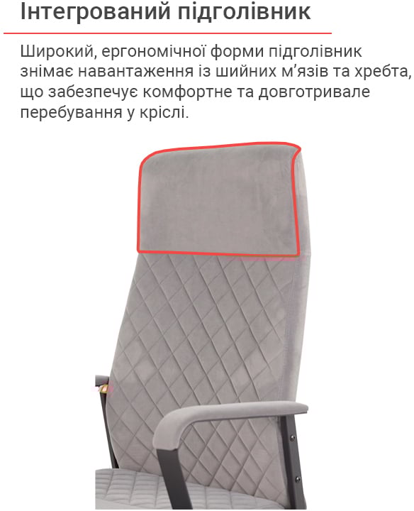 Крісло Авіс TILT (Gray fabric) сірий АКЛАС - фото 9