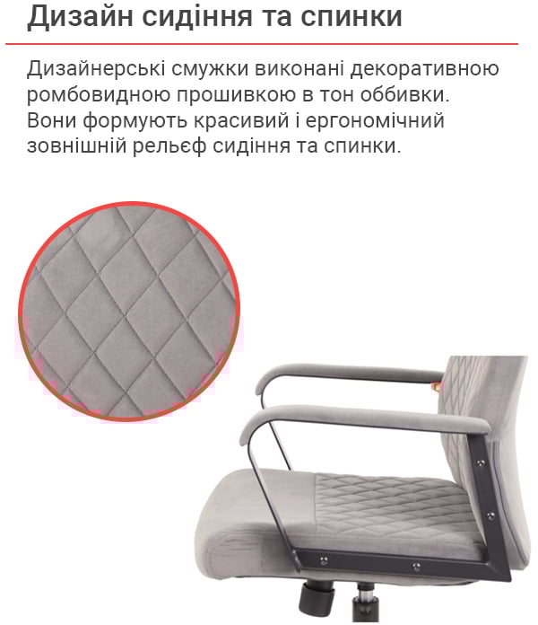 Крісло Авіс TILT (Gray fabric) сірий АКЛАС - фото 11