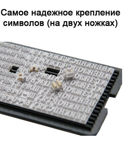 Каса літер 4мм., Lat 6004 Trodat - фото 2