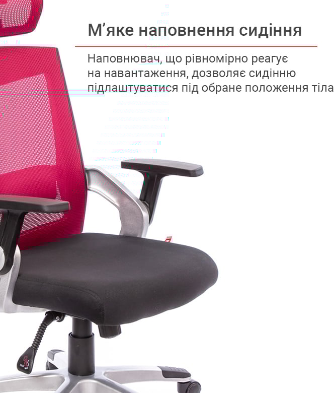 Кресло для персонала Прима PL HR ANF, красный АКЛАС - фото 1