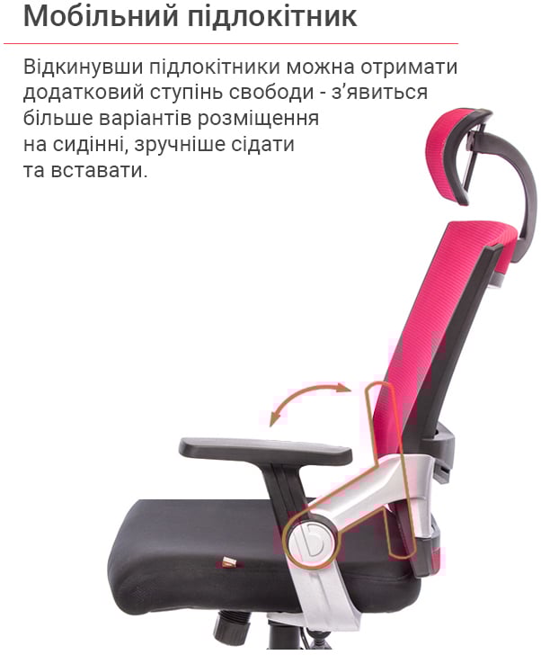 Кресло для персонала Прима PL HR ANF, красный АКЛАС - фото 2