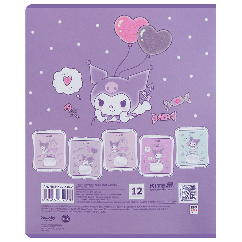 Тетрадь 12 лист., лин., УФ лак + глитер, Hello Kitty-2 (HK25-234-2) Kite - фото 5