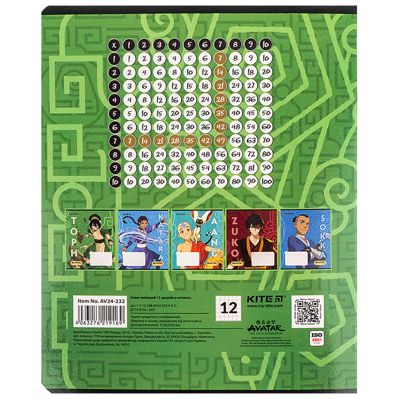 Тетрадь 12 лист., кл., гибр. лак + УФ лак, Avatar (AV24-232) Kite - фото 5