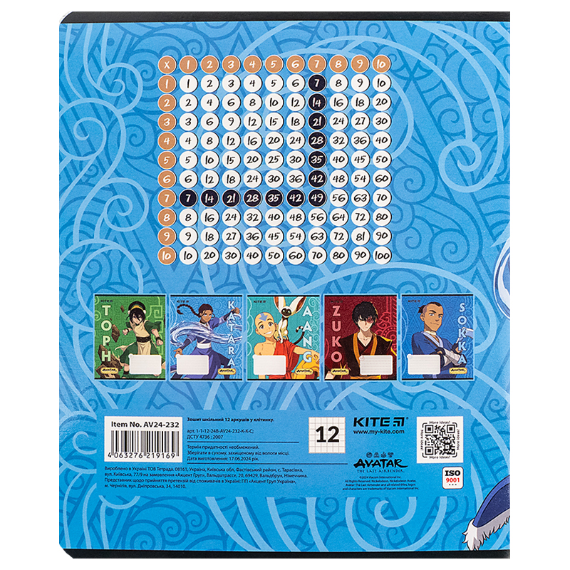 Тетрадь 12 лист., кл., гибр. лак + УФ лак, Avatar (AV24-232) Kite - фото 8