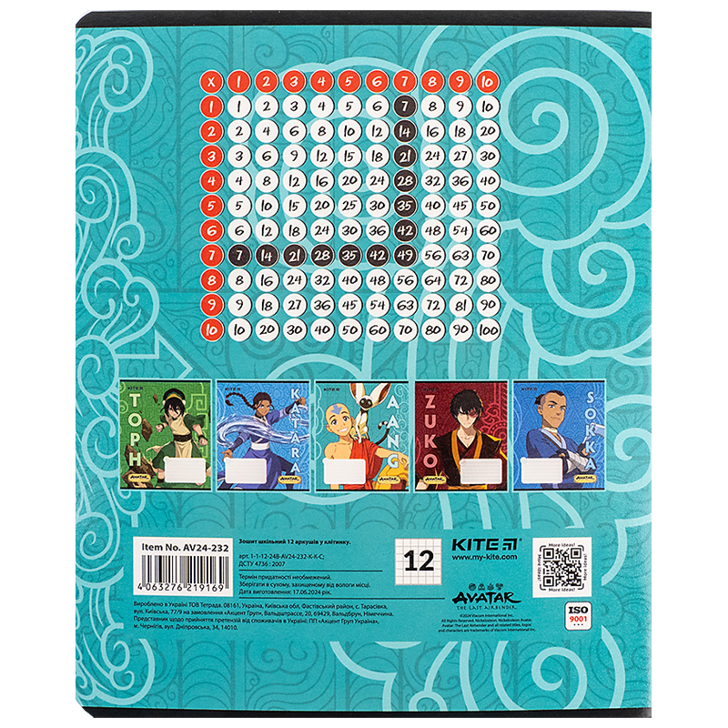 Тетрадь 12 лист., кл., гибр. лак + УФ лак, Avatar (AV24-232) Kite - фото 11