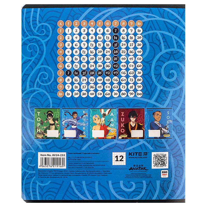 Тетрадь 12 лист., кл., гибр. лак + УФ лак, Avatar (AV24-232) Kite - фото 17
