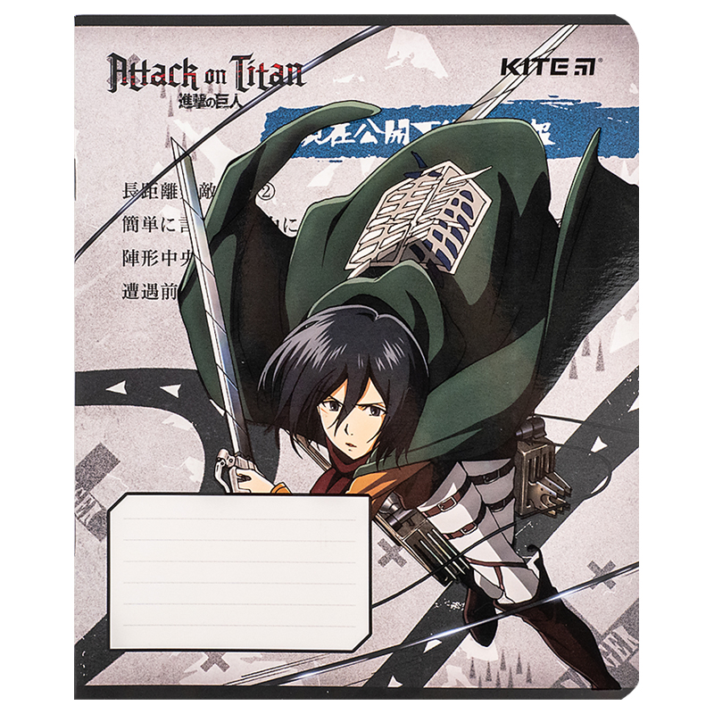 Зошит 12 арк., кл., софт тач + УФ лак, Attack on Titan (AT24-232) Kite - фото 12