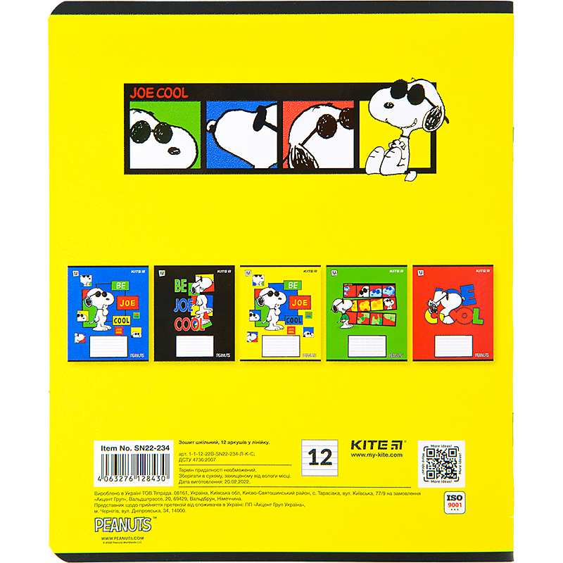 Зошит 12 арк., лін., гібр. лак + УФ лак, SN (SN22-234) Kite - фото 5