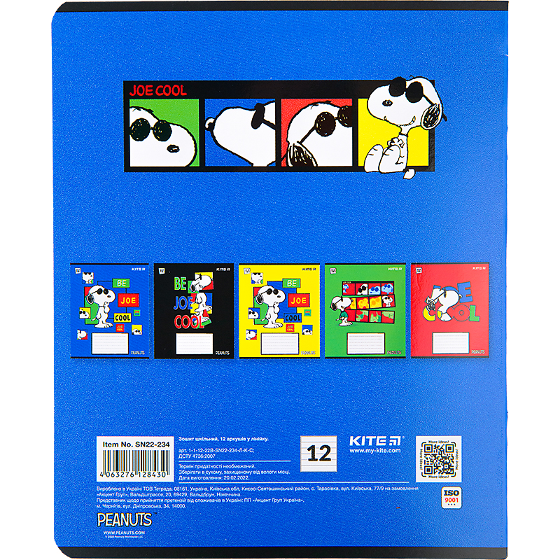 Зошит 12 арк., лін., гібр. лак + УФ лак, SN (SN22-234) Kite - фото 9