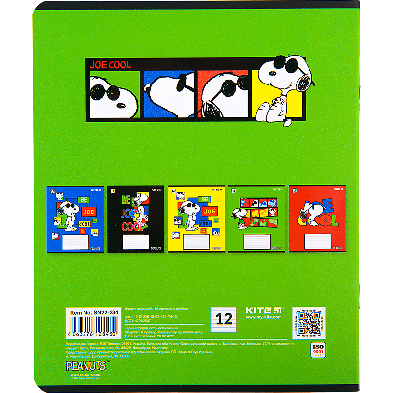 Зошит 12 арк., лін., гібр. лак + УФ лак, SN (SN22-234) Kite - фото 11