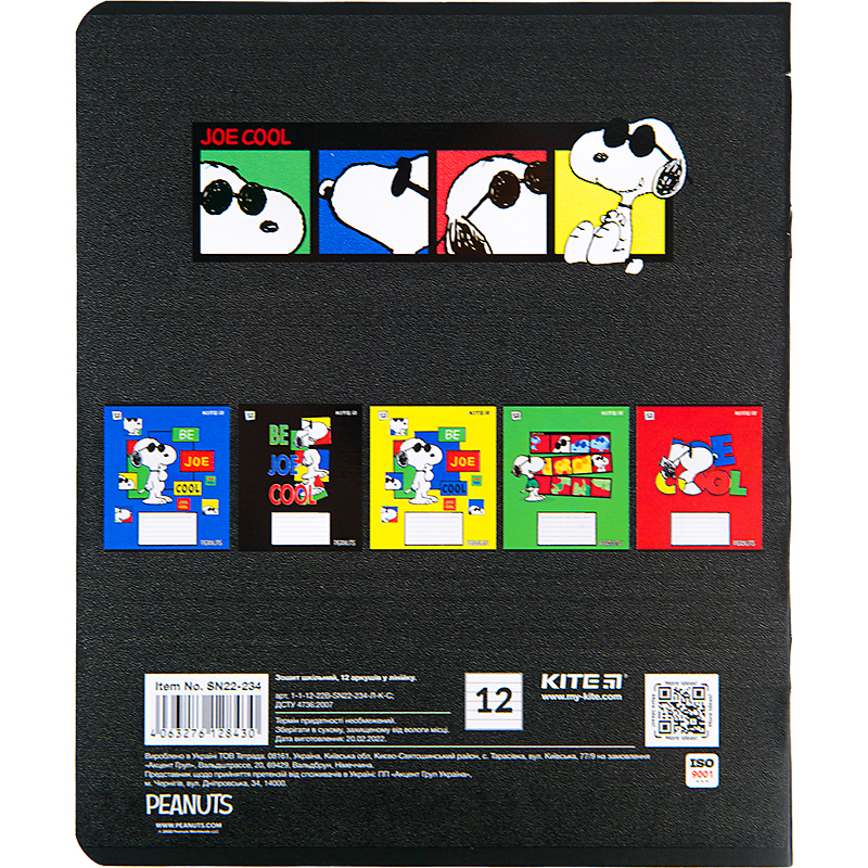 Зошит 12 арк., лін., гібр. лак + УФ лак, SN (SN22-234) Kite - фото 13