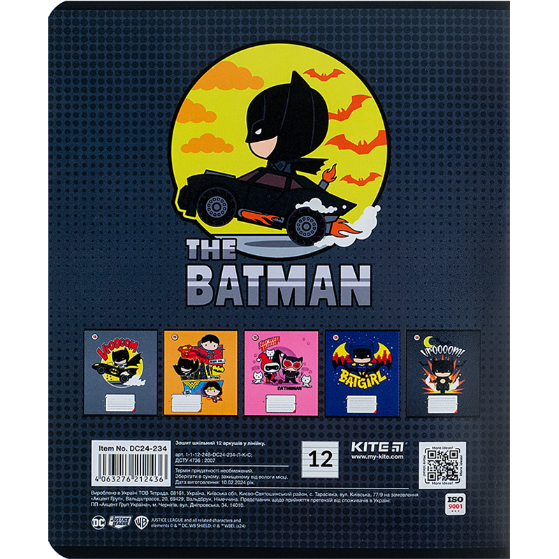 Зошит 12 арк., лін., гібр. лак + УФ лак, DC Comics (DC24-234) Kite - фото 11