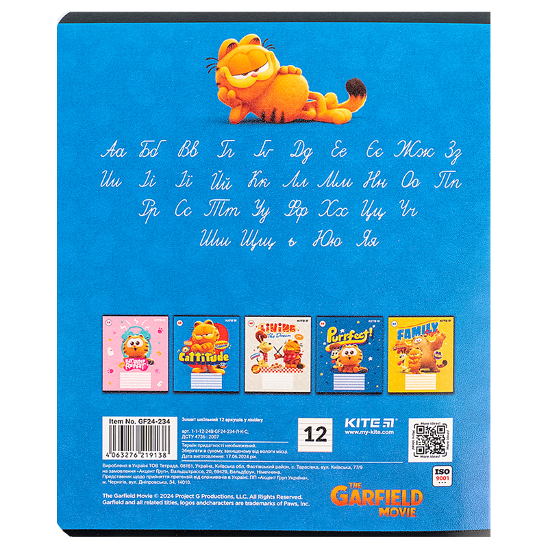 Тетрадь 12 лист., лин., гибр. лак + УФ лак, Garfield (GF24-234) Kite - фото 7