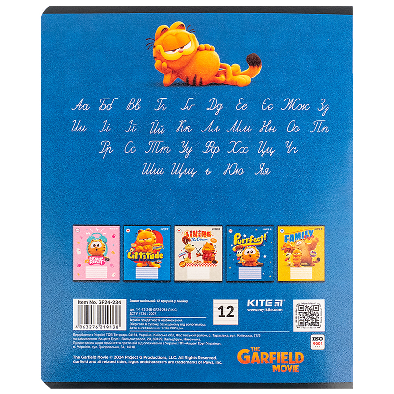 Тетрадь 12 лист., лин., гибр. лак + УФ лак, Garfield (GF24-234) Kite - фото 13