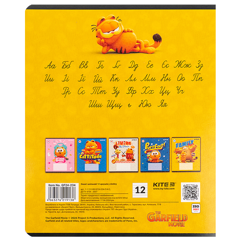 Тетрадь 12 лист., лин., гибр. лак + УФ лак, Garfield (GF24-234) Kite - фото 16