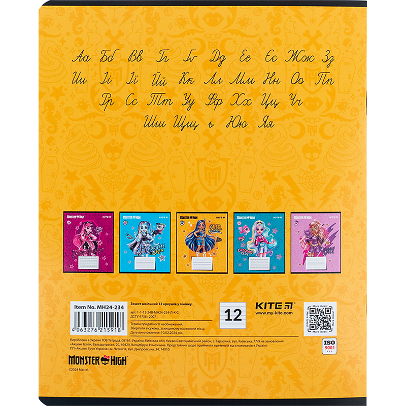 Тетрадь 12 лист., лин., гибр. лак + УФ лак, Monster High (MH24-234) Kite - фото 7