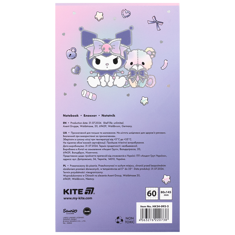 Блокнот на магніті, 60 арк., клітинка, Hello Kitty-2 (HK24-092-2) Kite - фото 1