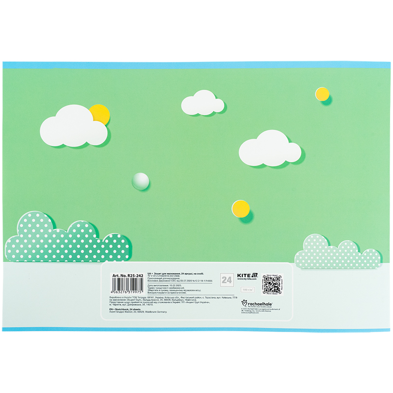 Зошит для малювання, 24 арк., скоба, софт тач + УФ лак, RH (R25-242) Kite - фото 4