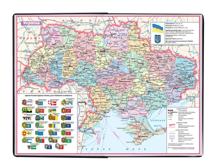 Ежедневник не датированный STRONG, 150*205мм., 144л., бумвинил, линейка, бордо BuroMax - фото 1