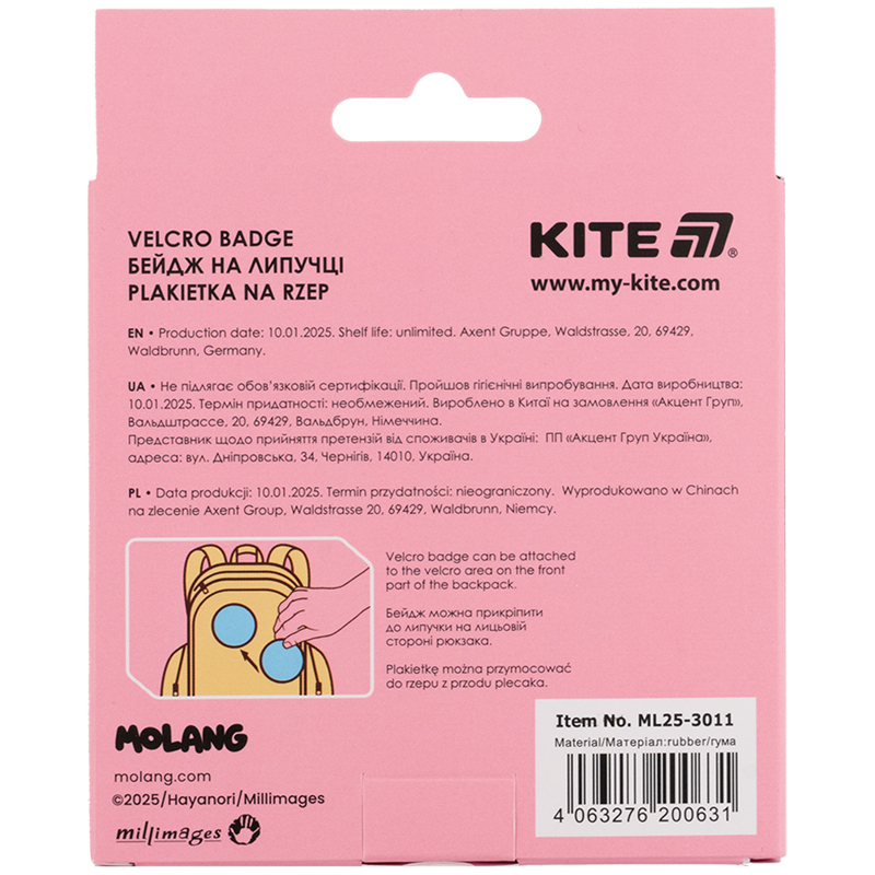 Бейдж на липучці 3011 Molang Kite - фото 1