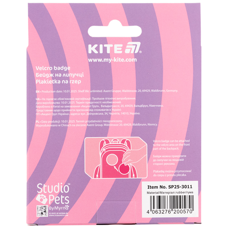 Бейдж на липучке 3011 Studio Pets Kite - фото 1