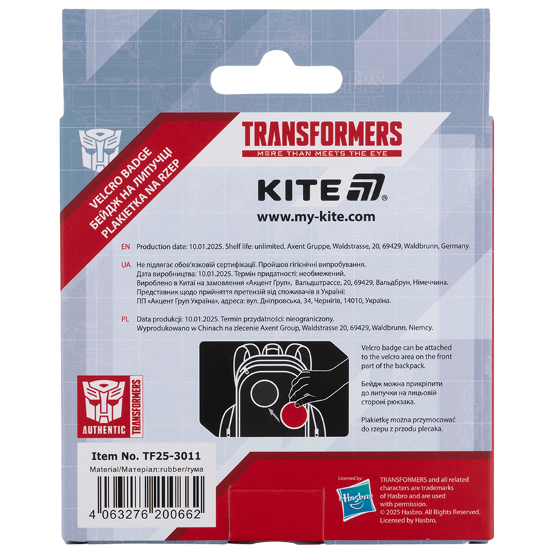 Бейдж на липучке 3011 Transformers Kite - фото 1