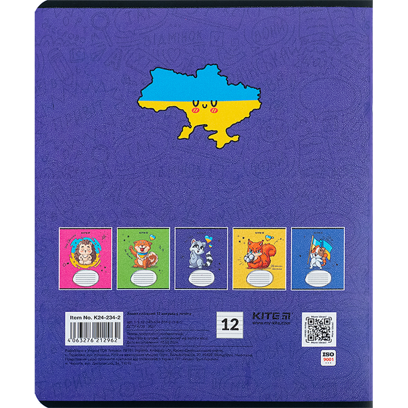Зошит 12 арк., лін., гібр. лак + УФ лак, Хоробрі тварини (K24-234-2) Kite - фото 4