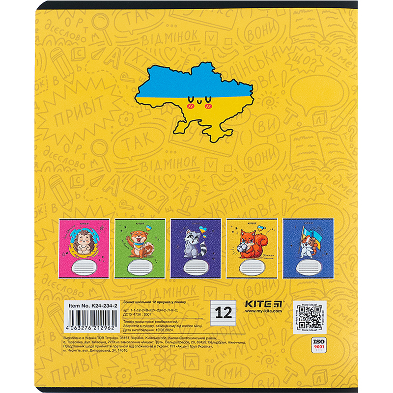 Зошит 12 арк., лін., гібр. лак + УФ лак, Хоробрі тварини (K24-234-2) Kite - фото 6