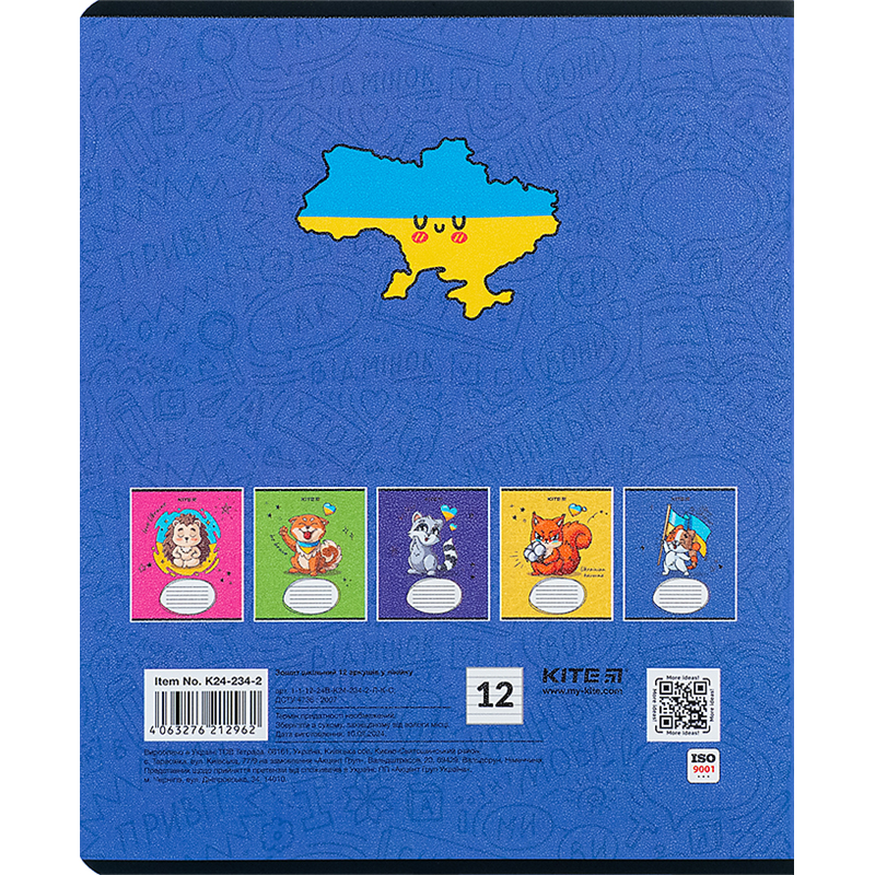 Зошит 12 арк., лін., гібр. лак + УФ лак, Хоробрі тварини (K24-234-2) Kite - фото 8