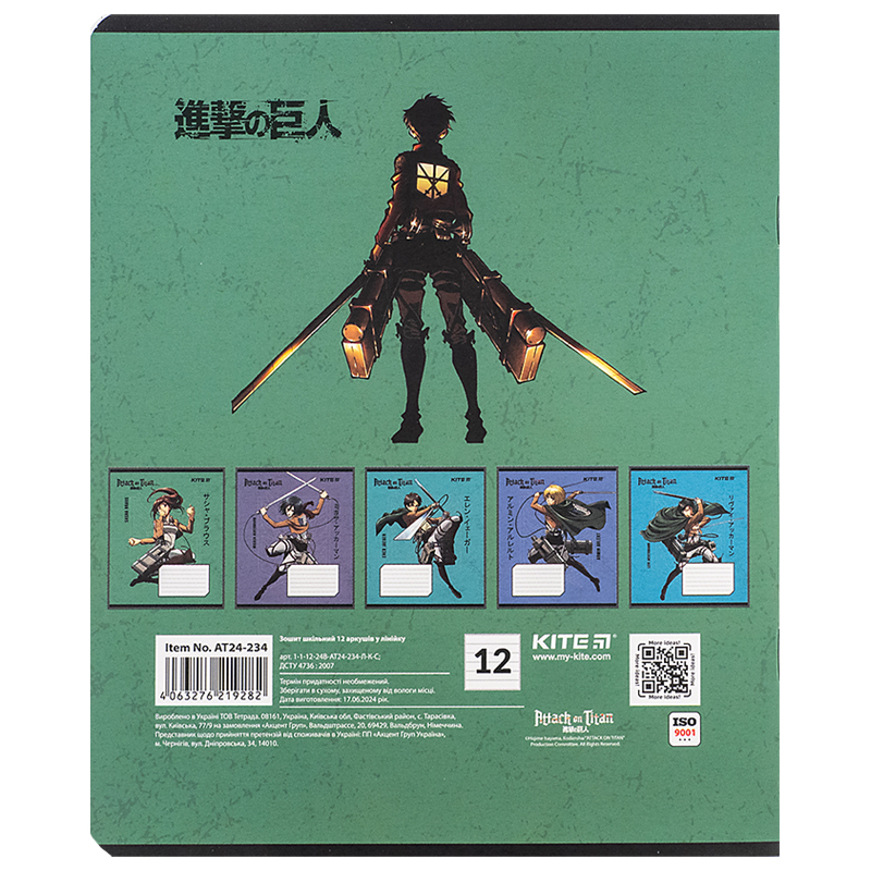 Зошит 12 арк., лін., софт тач + УФ лак, Attack on Titan (AT24-234) Kite - фото 1