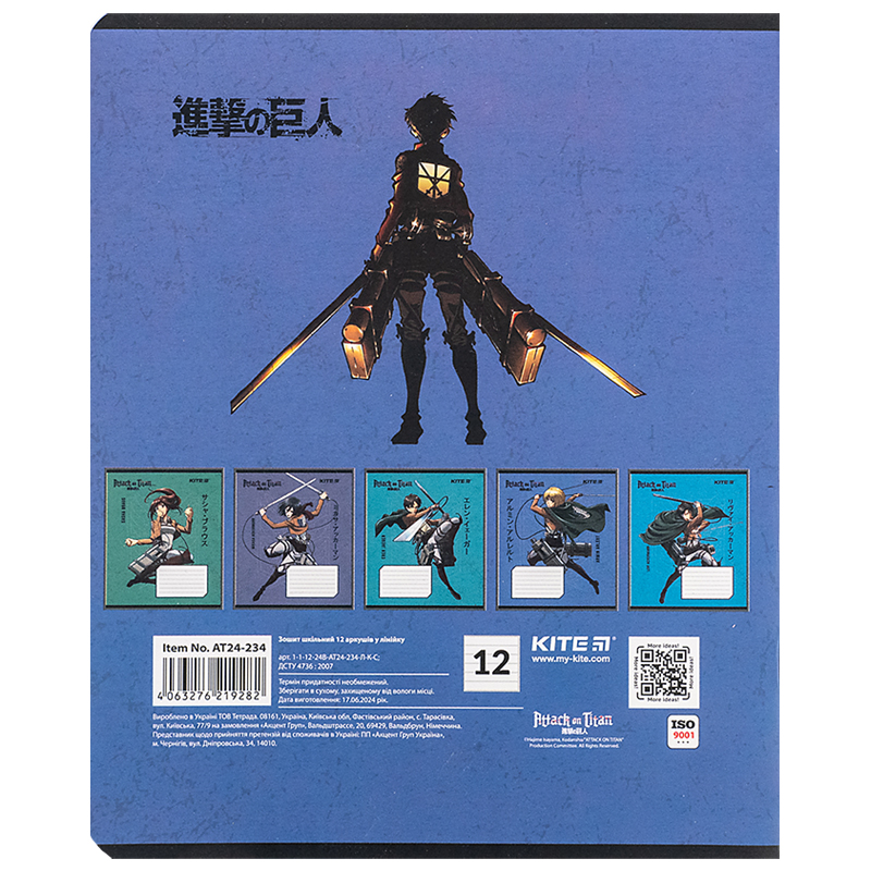 Зошит 12 арк., лін., софт тач + УФ лак, Attack on Titan (AT24-234) Kite - фото 7