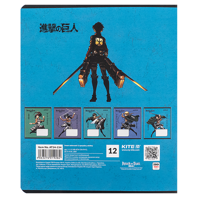 Зошит 12 арк., лін., софт тач + УФ лак, Attack on Titan (AT24-234) Kite - фото 9