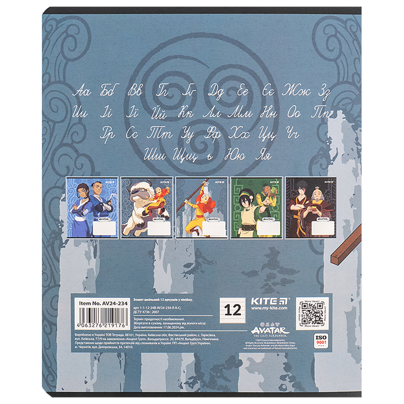 Зошит 12 арк., лін., софт тач + УФ лак, Avatar (AV24-234) Kite - фото 5