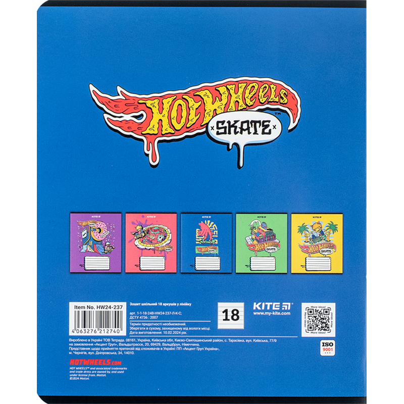 Тетрадь 18 лист., гибр. лак + УФ лак, Hot Wheels (HW24-237) Kite - фото 5