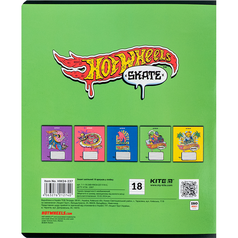 Тетрадь 18 лист., гибр. лак + УФ лак, Hot Wheels (HW24-237) Kite - фото 7