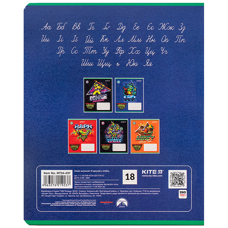 Тетрадь 18 лист., гибр. лак + УФ лак, Ninja Turtles (NT24-237) Kite - фото 1
