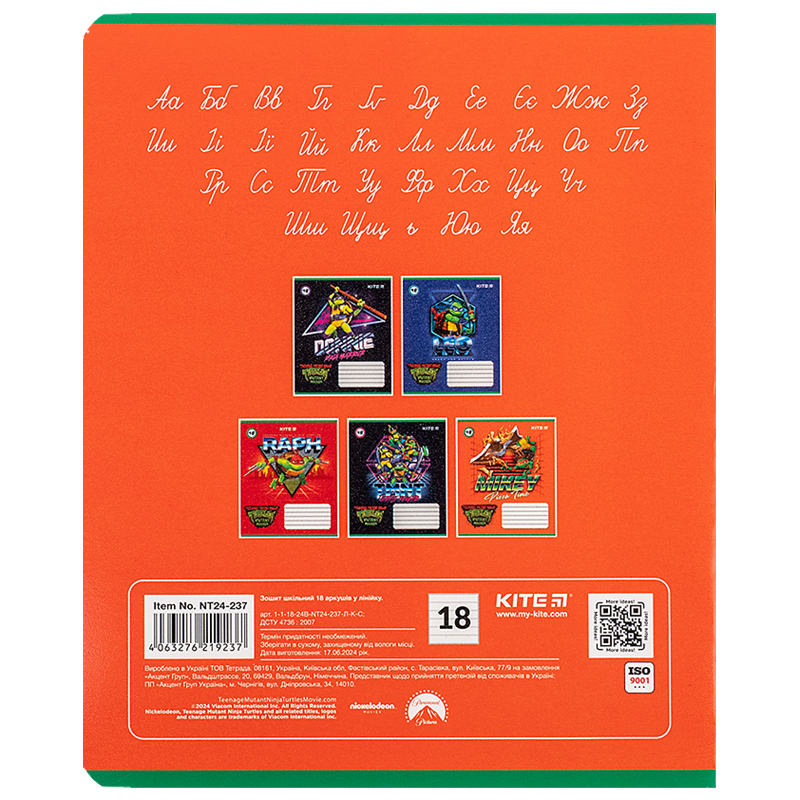 Тетрадь 18 лист., гибр. лак + УФ лак, Ninja Turtles (NT24-237) Kite - фото 7