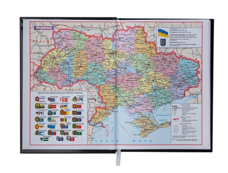 Ежедневник не датированный UKRAINE, 150*205мм., 144л., бумвинил, линейка, красн. BuroMax - фото 6