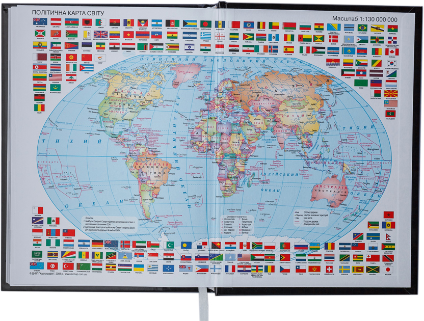 Щоденник не датований UKRAINE, (150*205мм.), 144арк., бумвініл, лінійка чорн. BuroMax - фото 9