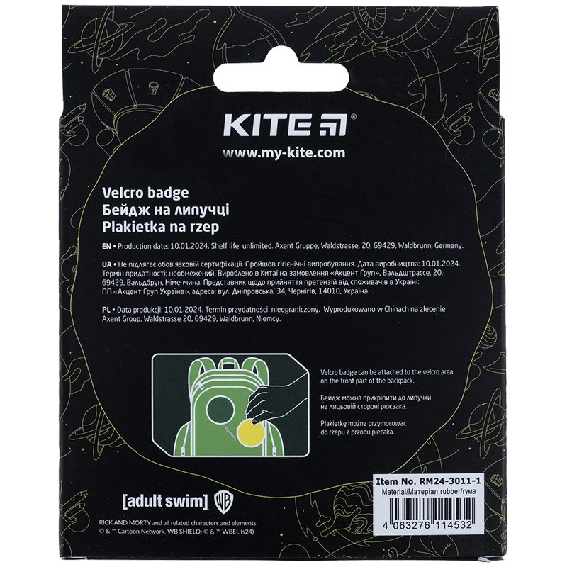 Бейдж на липучке 3011-1 Rick & Morty Kite - фото 2