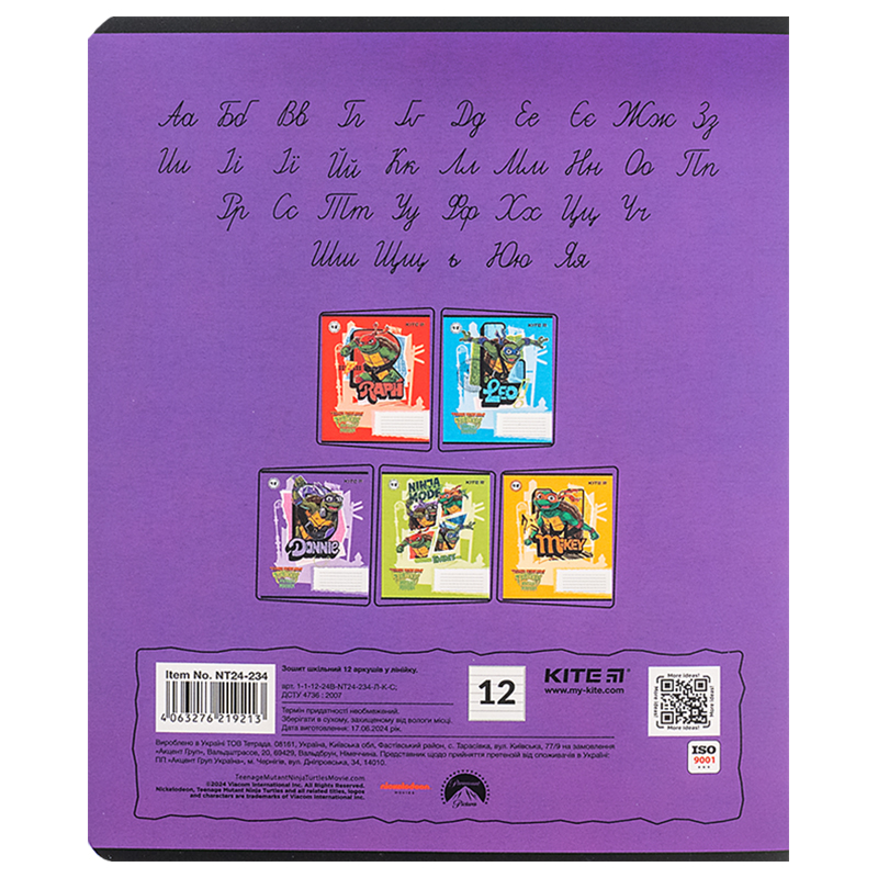 Зошит 12 арк., лін., софт тач + УФ лак, Ninja Turtles (NT24-234) Kite - фото 4