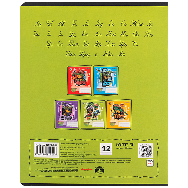 Зошит 12 арк., лін., софт тач + УФ лак, Ninja Turtles (NT24-234) Kite - фото 5